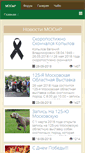Mobile Screenshot of mooir.ru